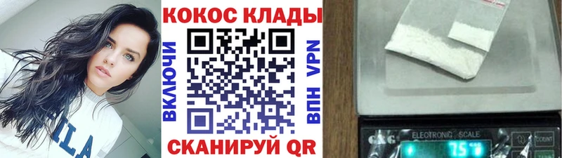 МАРИХУАНА Асино