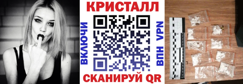 Купить закладки  Асино  АМФЕТАМИН Розовый 
