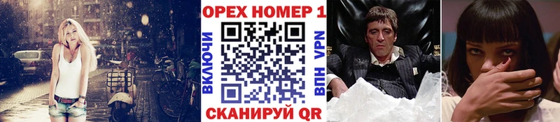 Купить  Асино  COCAIN FishScale 