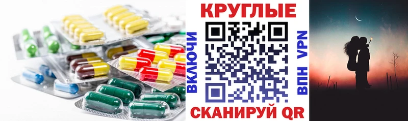 Купить где  Асино  Экстази TESLA 