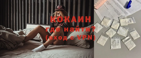 прущий лед Усмань