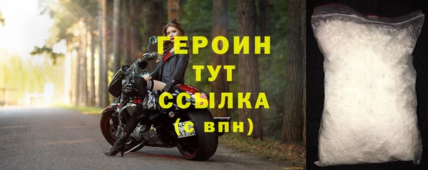 спайс Усинск