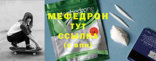 прущий лед Усмань