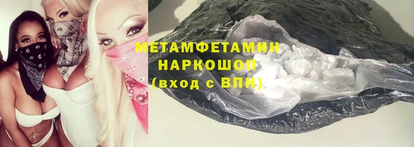 спайс Усинск