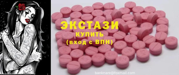 наркотики Усолье-Сибирское