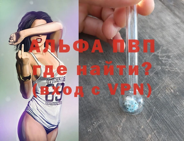 спайс Усинск