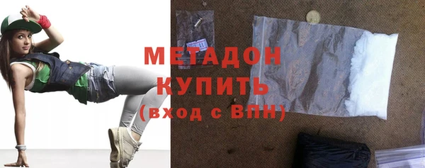 наркотики Усолье-Сибирское