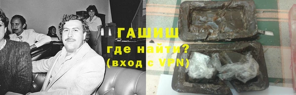 наркотики Усолье-Сибирское