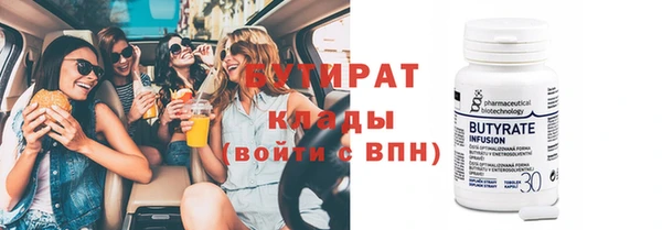наркотики Усолье-Сибирское