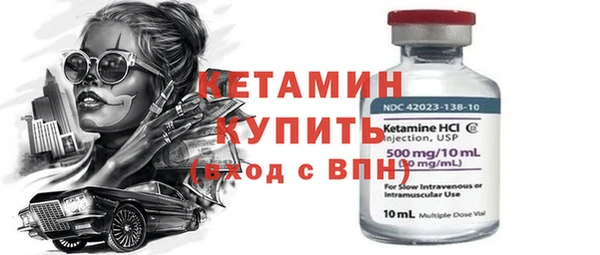 наркотики Усолье-Сибирское