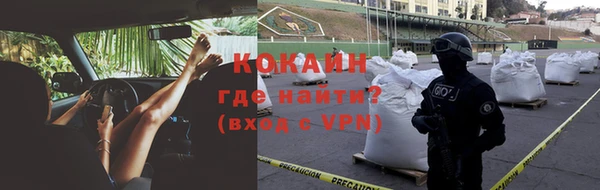 прущий лед Усмань