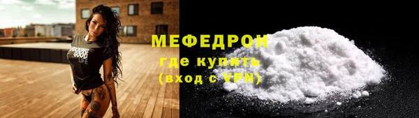 прущий лед Усмань