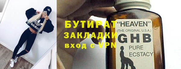 наркотики Усолье-Сибирское