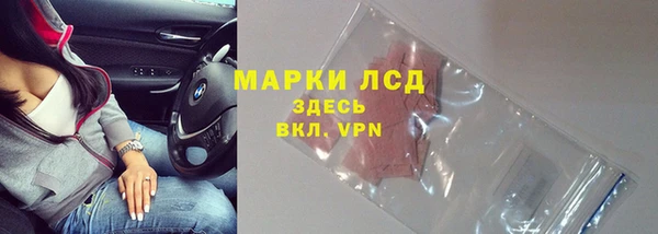 прущий лед Усмань