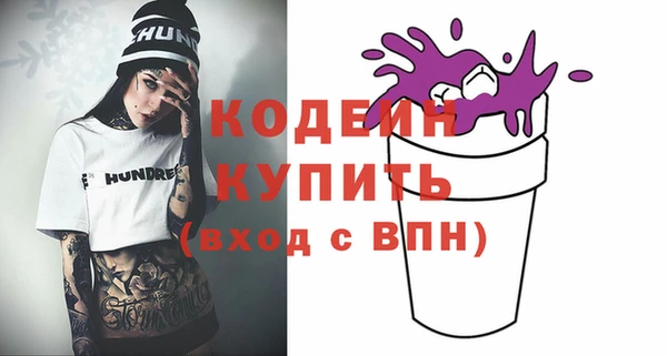 наркотики Усолье-Сибирское