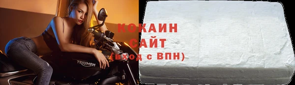 прущий лед Усмань