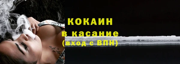 спайс Усинск