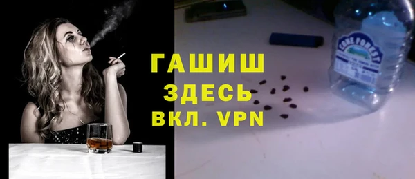 прущий лед Усмань