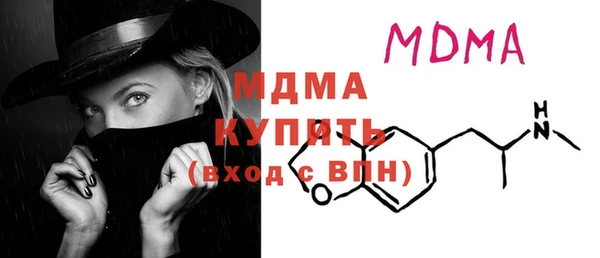 наркотики Усолье-Сибирское