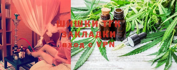спайс Усинск