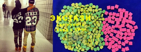 наркотики Усолье-Сибирское