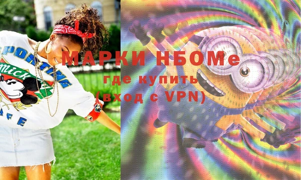 прущий лед Усмань