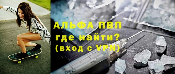 спайс Усинск