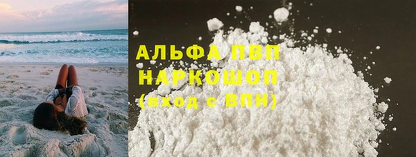 прущий лед Усмань