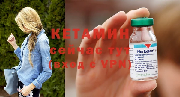 наркотики Усолье-Сибирское