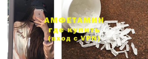 спайс Усинск