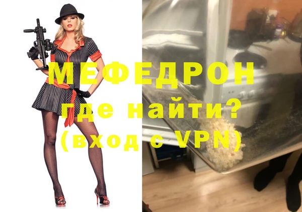 спайс Усинск