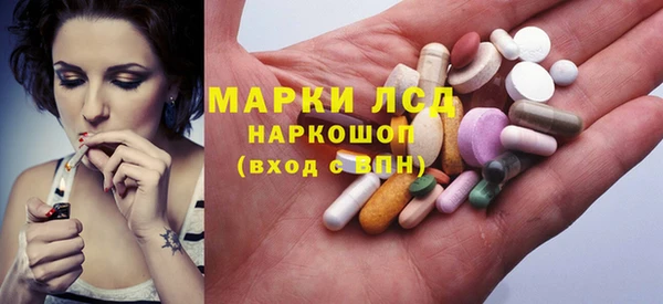 наркотики Усолье-Сибирское