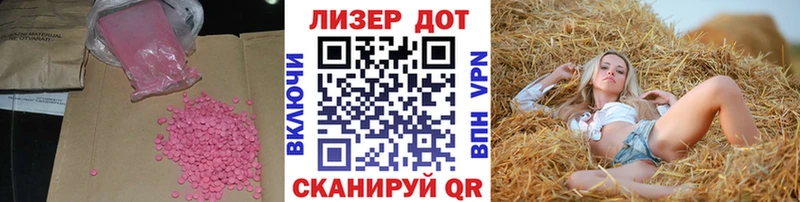 ЛСД экстази ecstasy  Купить где  Асино 