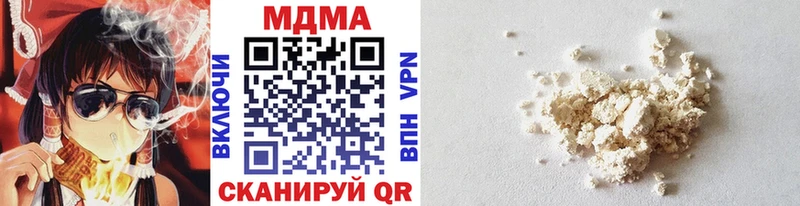 Купить закладки  Асино  MDMA молли 