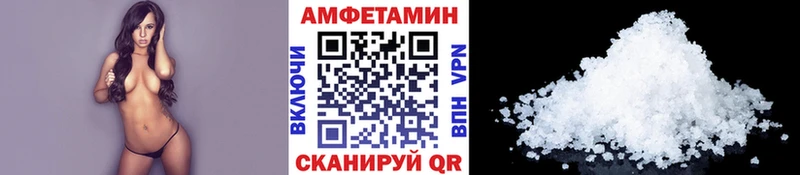 Купить закладки  Асино  Первитин кристалл 