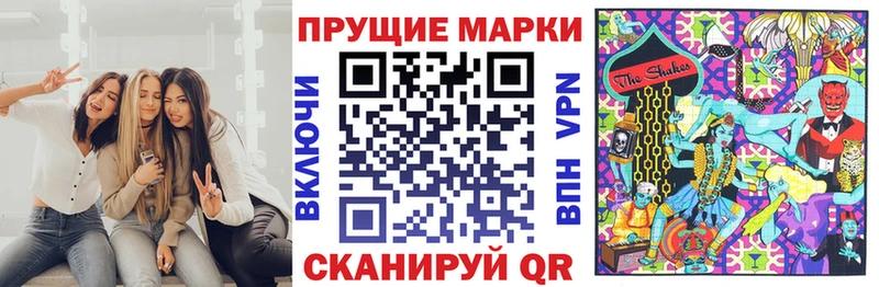 Марки N-bome 1,8мг  Купить  Асино 