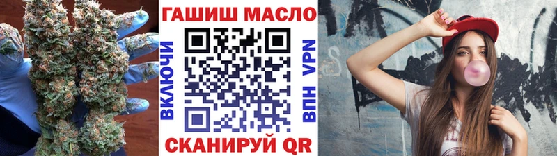Купить  Асино  Дистиллят ТГК вейп с тгк 