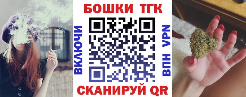 Шишки марихуана план  Купить  Асино 
